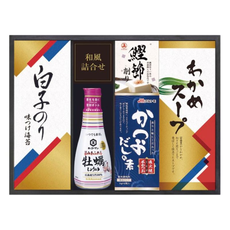 【ポイント6倍還元】創愛 キッコーマンしょうゆ&白子のり食卓詰合せ KSC-25E 日本製 海苔 - 内祝い 結婚内祝い 出産内祝い 景品 結婚祝い 引き出物 お返し クーポン配布中
