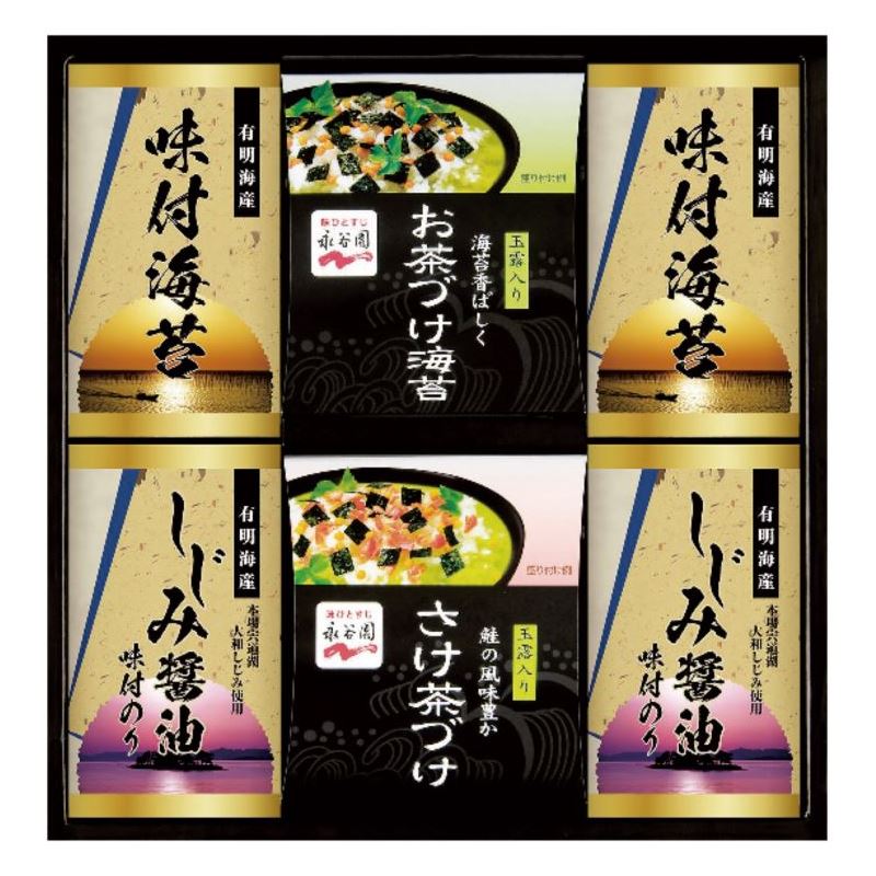 【ポイント10倍還元】創愛 永谷園お茶漬け・有明海産味付海苔 NYA-30 日本製 醤油・調味料 内祝い 結婚内祝い 出産内祝い 景品 結婚祝い 引き出物 香典返し クーポン配布中