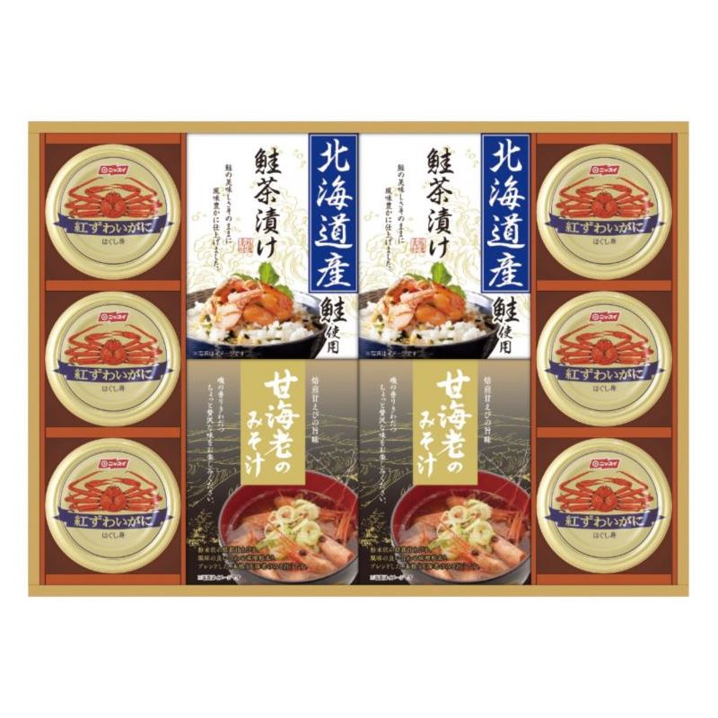 【まとめ買い3セット】中久 海の幸詰合せ CMB-100W 日本製 和惣菜 内祝い 結婚内祝い 出産内祝い 景品 結婚祝い 引き出物 香典返し クーポン配布中
