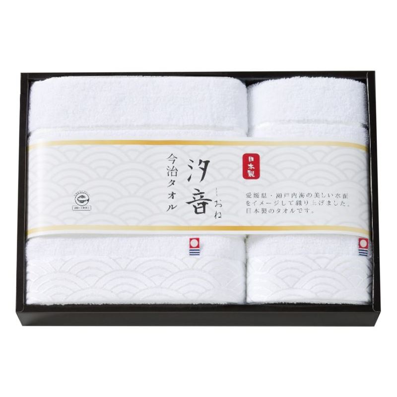 【ポイント7倍還元】汐音無漂白・無染色バス・ウォッシュタオルセット 日本製 タオル 内祝い 結婚内祝い 出産内祝い 景品 結婚祝い 引き出物 お返し クーポン配布中
