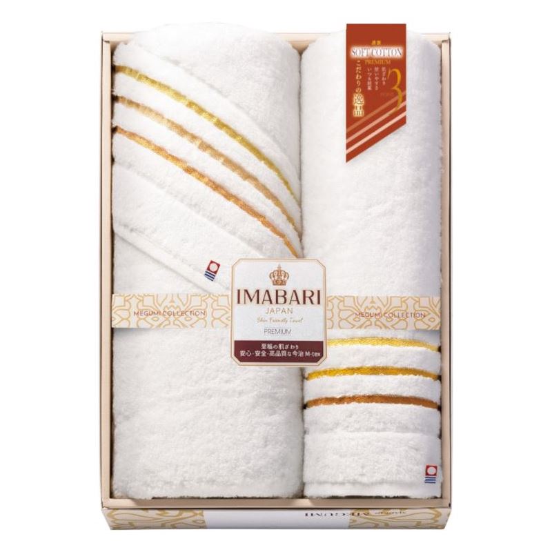 【ポイント4倍還元】大協加工 極ふわ織2タイプ バスタオル 日本製 タオル 内祝い 結婚内祝い 出産内祝い 景品 結婚祝い 引き出物 お返し クーポン配布中