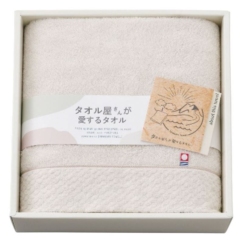 【まとめ買い5セット】スタイレム タオル屋さんが愛するタオルバスタオル ベージュ 日本製 タオル - 内祝い 結婚内祝い 出産内祝い 景品 結婚祝い 引き出物 香典返し クーポン配布中