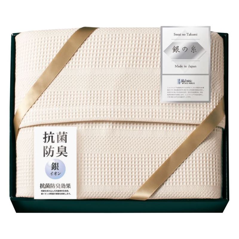 【まとめ買い2セット】プレーリードッグ ミューファン 銀の糸ワッフルケット 日本製 ケット類 内祝い 結婚内祝い 出産内祝い 景品 結婚祝い 引き出物 香典返し クーポン配布中