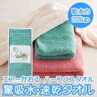 ベビーにも安心 オーガニックコットンタオル 予算3 000円以内 のおすすめプレゼントランキング Ocruyo オクルヨ ベビーにも安心 オーガニックコットンタオル 予算3 000円以内 のおすすめプレゼントランキング Ocruyo オクルヨ