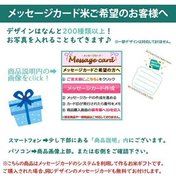 父の日ギフト米 3kg プレゼント お米 ライス メッセージギフト米 名入れギフト 可愛い サプライズギフト サンキューギフト お父さん パパ 写真入り 玄米 rice 米 名入れ対応 人気 オリジナルギフト