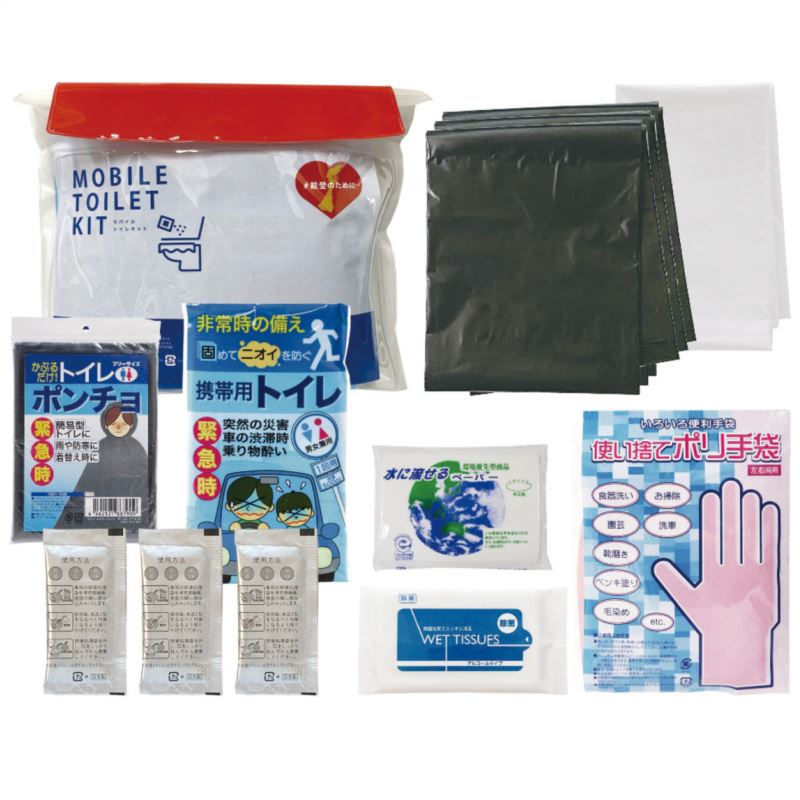 【ポイント19倍還元】エピオス 能登のために モバイルトイレキット 安全用品 内祝い 結婚内祝い 出産内祝い 景品 結婚祝い 引き出物 お返し クーポン配布中