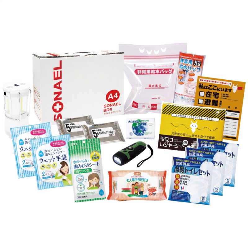 エピオス そなえるボックス16点セット(在宅避難用品) 安全用品 内祝い 結婚内祝い 出産内祝い 景品 結婚祝い 引き出物 香典返し クーポン配布中