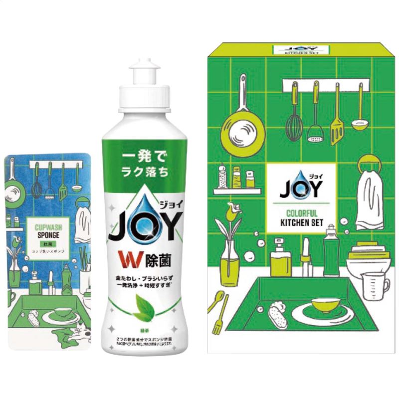【ポイント2倍還元】ジョイカラフルキッチンセット CLFB-5G 日本製 洗剤 内祝い 結婚内祝い 出産内祝い 景品 結婚祝い 引き出物 香典返し クーポン配布中