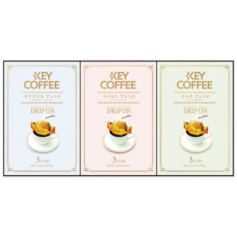 【まとめ買い5セット】キーコーヒー ドリップオン・レギュラーコーヒーギフト KPN-075R 日本製 コーヒー 内祝い 結婚内祝い 出産内祝い 景品 結婚祝い 引き出物 香典返し クーポン配布中
