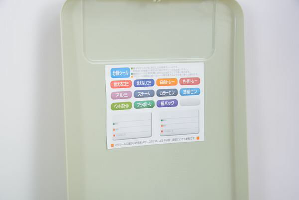 ダストボックス コンテナスタイル 45J ライトグリーン (完成品) 容量:45L ダストボックス 東谷 azumaya おしゃれ 家具 インテリア ポリプロピレン ライトファニチャー