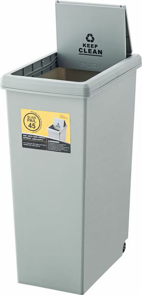 ゴミ箱 ダストボックス スライドペール45L グリーン (完成品) 容量:45L ダストボックス ゴミ箱 屋外 屋内 キャスター付き ポリプロピレン ごみ箱 分別ゴミ箱 キッチン スライドロック式 スライドペール アースカラー ブラウン グリーン ホワイト ポリプロピレン [2]
