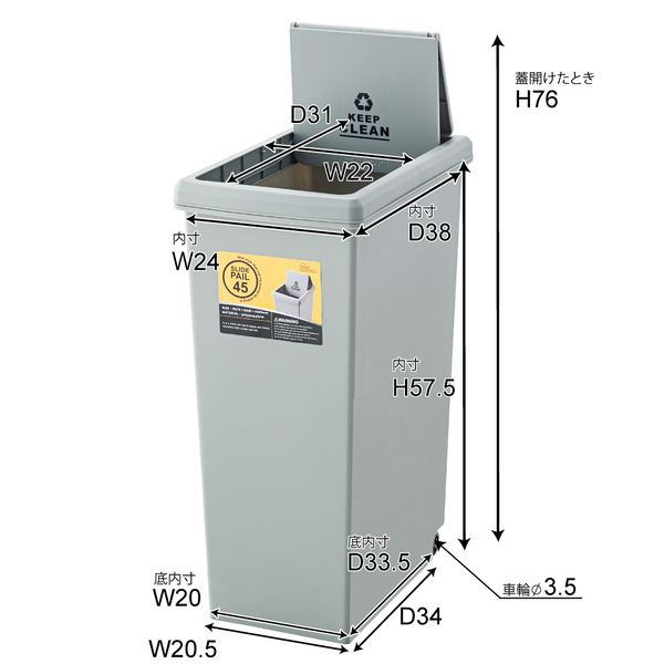 ゴミ箱 ダストボックス スライドペール45L グリーン (完成品) 容量:45L ダストボックス ゴミ箱 屋外 屋内 キャスター付き ポリプロピレン ごみ箱 分別ゴミ箱 キッチン スライドロック式 スライドペール アースカラー ブラウン グリーン ホワイト ポリプロピレン [3]