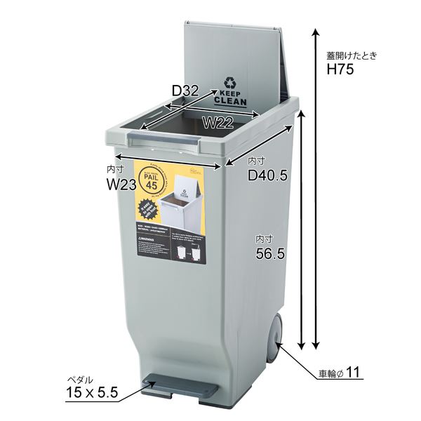 ゴミ箱 ダストボックス スライドペダルペール45L グリーン (完成品) 容量:45L ダストボックス ゴミ箱 45L ダストボックス 屋外 屋内 キャスター付き ごみ箱 分別ゴミ箱 キッチン ペダル式 スライドペダルペール ツヤ消し マット アースカラー [3]