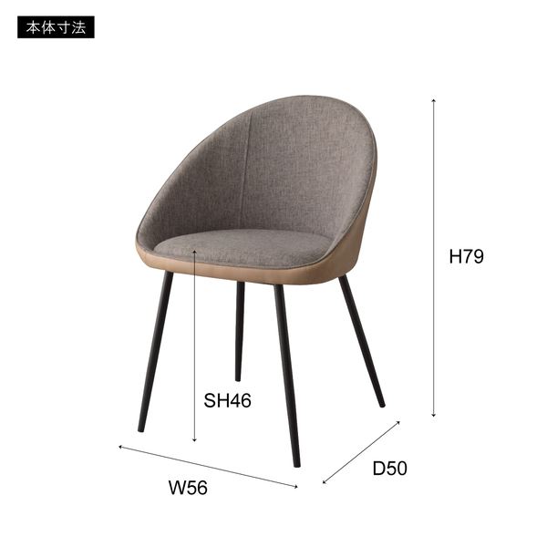 ダイニングチェア チェア ブラウン (組立式) ダイニングチェア 東谷 azumaya おしゃれ 家具 インテリア スチール 粉体塗装 ポリエステル ソフトレザー 中型商品