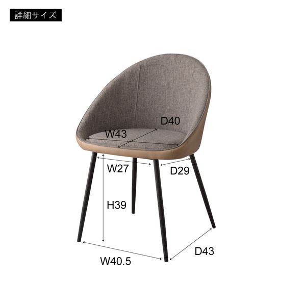 ダイニングチェア チェア ブラウン (組立式) ダイニングチェア 東谷 azumaya おしゃれ 家具 インテリア スチール 粉体塗装 ポリエステル ソフトレザー 中型商品 [2]