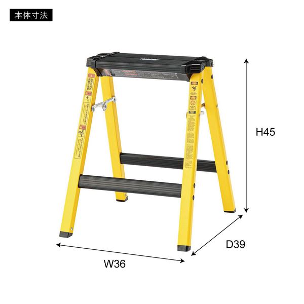 スツール ステップスツール H レッド (完成品) 折りたたみ式 ステップ台 脚立 腰掛け アウトドア 洗車 掃除 フォールディング 東谷 azumaya おしゃれ 家具 インテリア アルミ ライトファニチャー