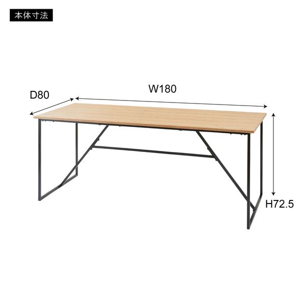 ダイニングテーブル ダイニングテーブル ナチュラル (組立式) ダイニングテーブル 東谷 azumaya おしゃれ 家具 インテリア メラミン化粧繊維板 スチール 粉体塗装 特殊大型 [2]