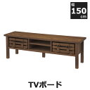クーパス TVボード メーカー直送 家具 おしゃれ インテリア 人気 おすすめ 東谷 azumaya 家具ナコレ テレビボード テレビ台 テレビ収納 おしゃれ ...