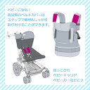 Baby Hopper ベビーホッパー)リバーシブル ベルトカバー アニマル よだれカバー よだれパッド ベビーカー 抱っこ紐 おんぶ紐 エルゴ チャイルドシート ベビー 赤ちゃん プレゼント 出産祝い クリスマスプレゼント 39ショップ買いまわり 39ショップ買い回り クーポン配布中 2