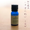 エッセンシャルオイル すぎ 杉 10ml 