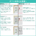 【まとめ買い5セット】酒悦ご飯とお酒が悦ぶ詰合せGO-35 日本製 佃煮・昆布 - 内祝い 結婚内祝い 出産内祝い 景品 結婚祝い 引き出物 香典返し クーポン配布中 3