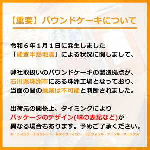 あす楽対応 スターバックスコーヒー × 選べるパウンドケーキギフト 計2種セット おしゃれ スタバギフト コーヒー詰合せギフト 焼き菓子 プレーン ショコラ チョコレート クリームチーズ 母の日ギフト 内祝い 結婚内祝い 出産内祝い 引き出物 お返し