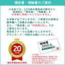 10%OFF 割引き+ポイント5倍セール商品 ギフト対応不可 エイドクルー 8110 衛生用品 記念品 イベント パーティ プレゼント 景品 粗品 賞品 ノベルティ 3