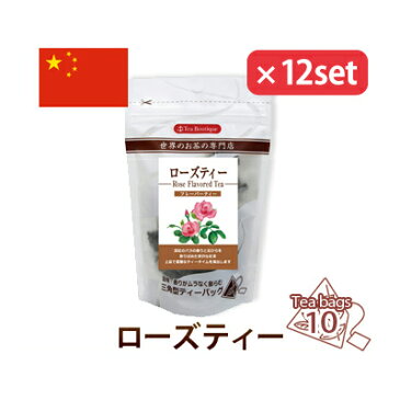 ローズティー 12袋セット ティーブティック ティーバッグ)(内祝い 結婚内祝い 出産内祝い 新築祝い 景品 引き出物 お誕生日プレゼント お返し)(キャッシュレス5%還元)