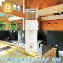 観音温泉水 ハイドロエモリエントミルク 乳液 40ml 観音温泉コスメ 観音温泉化粧品 温泉水配合 39ショップ買いまわり クーポン配布中