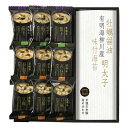 10%OFF 割引き+ポイント5倍セール商品 ギフト対応不可