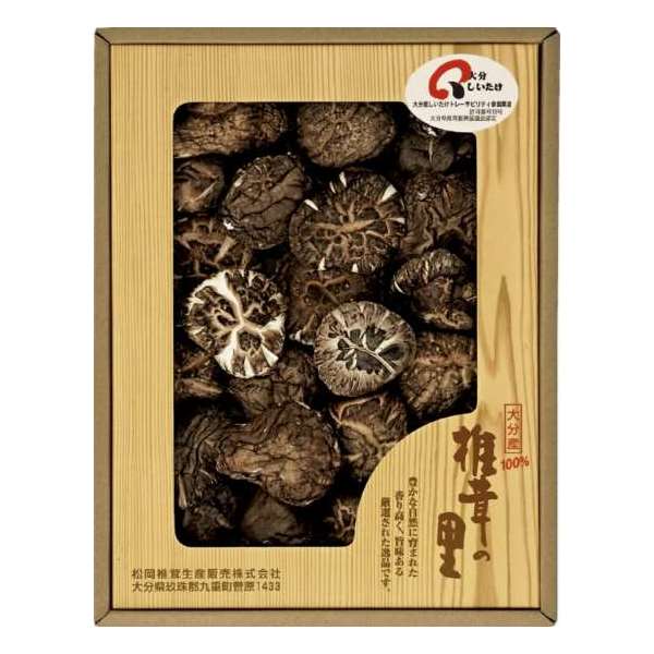 【ギフト対応不可 20%OFF割引きセール商品】椎茸の里 大分産椎茸どんこ 食品 記念品 イベント パーティ プレゼント 景品 粗品 賞品 ノベルティ 椎茸ギフト