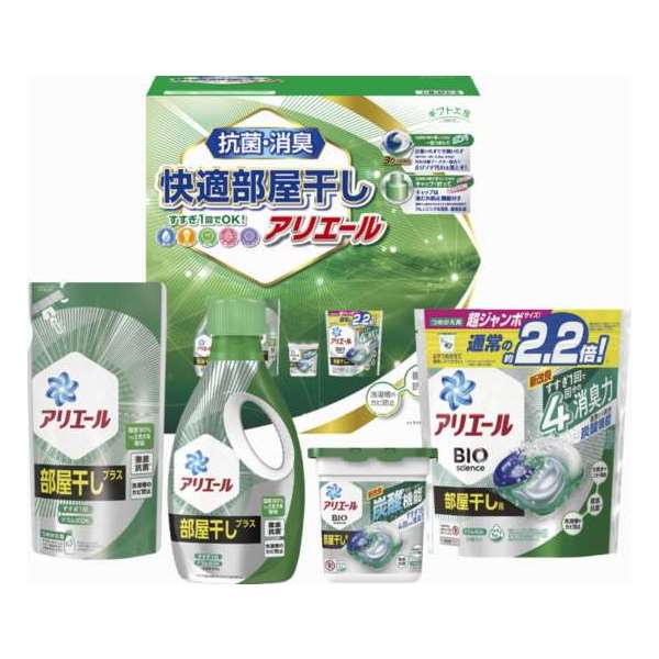 ギフト工房 アリエール快適部屋干し洗剤ギフト 洗剤 内祝い 結婚内祝い 出産内祝い 景品 結婚祝い 引き出物 香典返し ギフト お返し 洗剤ギフトセットのサムネイル