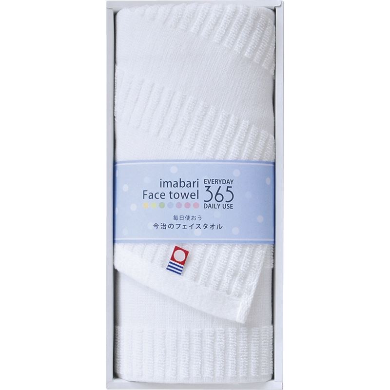 今治3652フェイスタオル 日本製 TQS0553211W タオル ホワイト 内祝い 結婚内祝い 出産内祝い 景品 結婚祝い 引き出物 香典返し お供え お年賀 年賀タオル 挨拶回り 粗品 記念品 手土産 引越し 移動 ご挨拶 暑中見舞い 残暑見舞い クーポン配布中