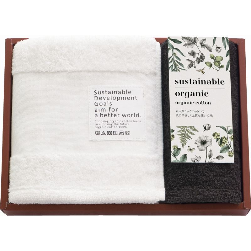 【まとめ買い3セット】サステナブルオーガニック国際認証取得オーガニックフェイスタオル&ハンドタオル ベトナム タオル 内祝い 結婚内祝い 出産内祝い 景品 結婚祝い 引き出物 香典返し クーポン配布中