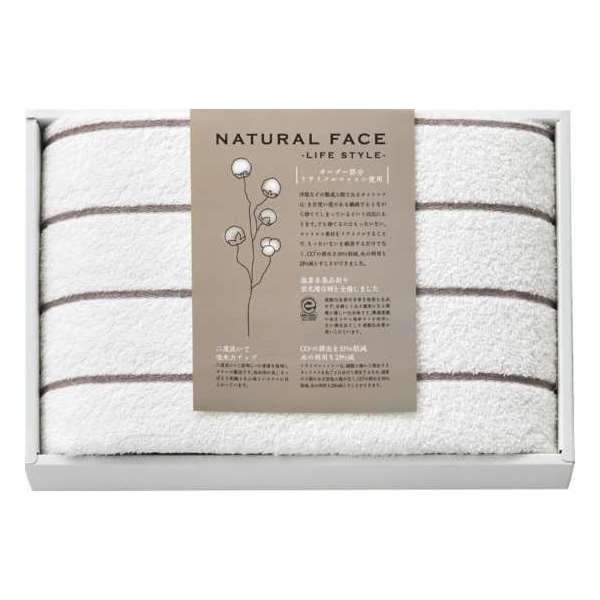 【まとめ買い5セット】ナチュラルフェイスボーダー バスタオル 日本製 繊維/ベージュ 内祝い 結婚内祝い 出産内祝い 景品 結婚祝い 引き出物 香典返し ギフト お返し タオルギフト