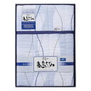 【まとめ買い10セット】高島ちぢみ キルト肌掛けふとん 日本製 繊維 内祝い 結婚内祝い 出産内祝い 景品 結婚祝い 引き出物 香典返し ギフト お返し