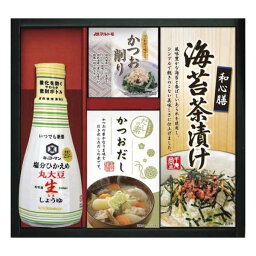 【まとめ買い10セット】キッコーマン塩分ひかえめ生しょうゆ詰合せギフト 食品 内祝い 結婚内祝い 出産内祝い 景品 結婚祝い 引き出物 香典返し ギフト お返し