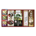 10%OFF 割引き+ポイント5倍セール商品 ギフト対応不可 アマノフーズ＆永谷園 食卓セット 食品 記念品 イベント パーティ プレゼント 景品 粗品 賞品 ノベルティ