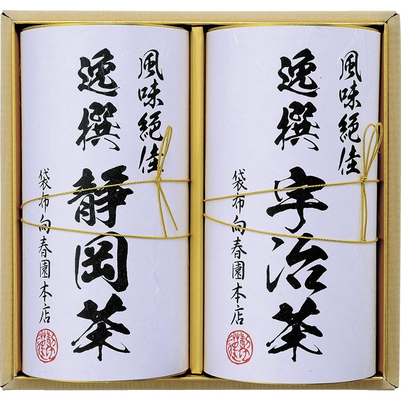 袋布向春園本店 日本銘茶巡り日本銘茶二都巡り「綾」-Aya- 内祝い 結婚内祝い 出産内祝い 景品 結婚祝い 引き出物 香典返し クーポン配布中