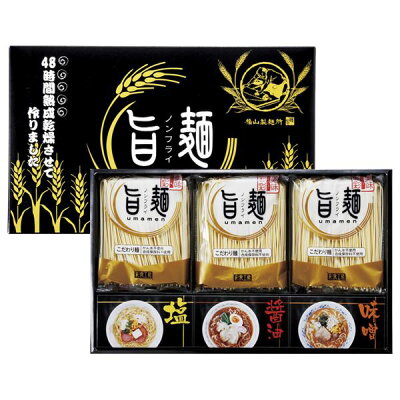 ギフトショップナコレ 楽天市場店 【まとめ買い10セット】 福山製麺所 旨麺 6食 UM-BO 麺類 内祝い 結婚内祝い 出産内祝い 新築祝い 就職祝い 結婚祝い 引き出物 香典返し ギフト 贈答品 贈り物 お返し 39ショップ買いまわり 39ショップ買い回り クーポン配布中 画像2