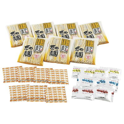 ギフトショップナコレ 楽天市場店 【まとめ買い10セット】 博多 ラー麦ラーメン味三撰 RTSM-7F 麺類 内祝い 結婚内祝い 出産内祝い 新築祝い 就職祝い 結婚祝い 引き出物 香典返し ギフト 贈答品 贈り物 お返し 39ショップ買いまわり 39ショップ買い回り クーポン配布中 画像2