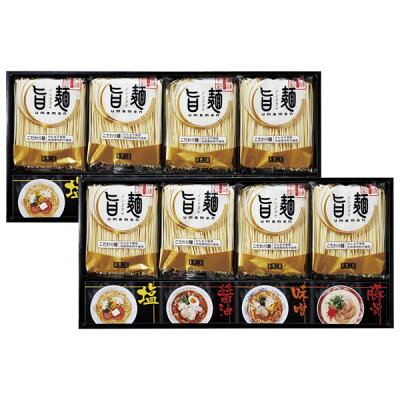 ギフトショップナコレ 楽天市場店 【まとめ買い10セット】 福山製麺所 旨麺 16食 UM-EO 麺類 内祝い 結婚内祝い 出産内祝い 新築祝い 就職祝い 結婚祝い 引き出物 香典返し ギフト 贈答品 贈り物 お返し 39ショップ買いまわり 39ショップ買い回り クーポン配布中 画像2