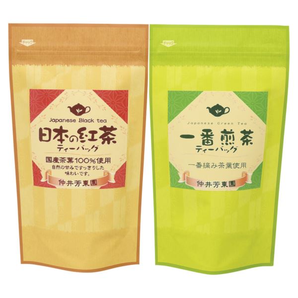 【まとめ買い10セット】 鹿児島紅茶&一番煎茶ティーバッグ詰合せ LTP1-20 日本茶 内祝い 結婚内祝い 出産内祝い 新築祝い 就職祝い 結婚祝い 引き出物 贈答品 贈り物 お返し 39ショップ買いまわり 39ショップ買い回り クーポン配布中