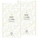 【まとめ買い10セット】 静岡深蒸し茶詰合せ F-CN 日本茶 内祝い 結婚内祝い 出産内祝い 新築祝い 就職祝い 結婚祝い 引き出物 香典返し ギフト 贈答品 贈り物 お返し 39ショップ買いまわり 39ショップ買い回り クーポン配布中