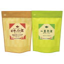 【まとめ買い10セット】 鹿児島紅茶&一番煎茶ティーバッグ詰合せ LTP1-30 日本茶 内祝い 結婚内祝い 出産内祝い 新築祝い 就職祝い 結婚祝い 引き出物 贈答品 贈り物 お返し 39ショップ買いまわり 39ショップ買い回り クーポン配布中