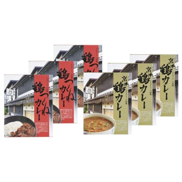 【まとめ買い10セット】 京都八起庵 鶏つくねカレーセット KHM-6 レトルトカレー レトルト食品 内祝い 結婚内祝い 出産内祝い 新築祝い 就職祝い 結婚祝い 引き出物 香典返し ギフト 贈答品 贈り物 お返し 39ショップ買いまわり 39ショップ買い回り クーポン配布中