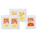 【まとめ買い5セット】 ベル NEWスープセット5食 BNSS10-25 レトルト食品 内祝い 結婚内祝い 出産内祝い 新築祝い 就職祝い 結婚祝い 引き出物 香典返し ギフト 贈答品 贈り物 お返し 39ショップ買いまわり 39ショップ買い回り クーポン配布中