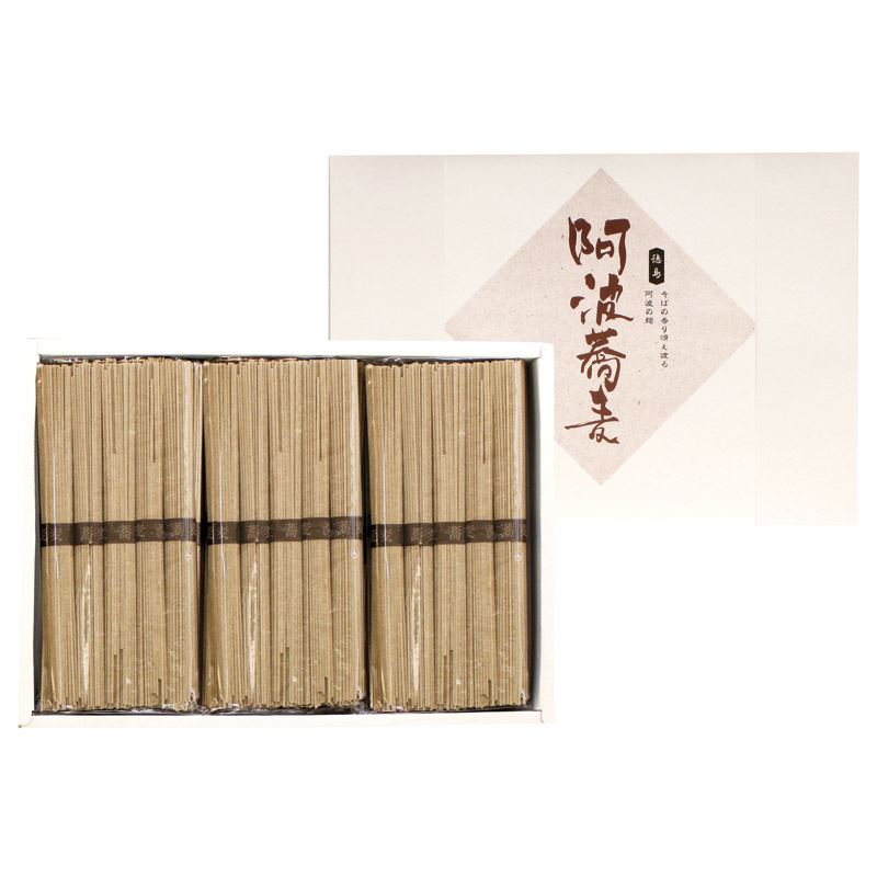 阿波蕎麦 AWX-40P 日本製 麺類 内祝い お彼岸 彼岸そば 精進料理 年越しそば 節分そば 長寿祈願 結婚内祝い 出産内祝い 新築祝い 就職祝い 結婚祝い 引き出物 香典返し ギフト お返し クーポン配布中