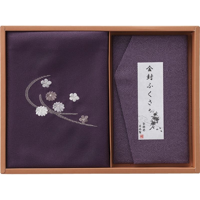 洛北刺繍入り二巾風呂敷&金封ふくさ 日本製 風呂敷・ふくさ 内祝い 結婚内祝い 出産内祝い 景品 結婚祝い 引き出物 香典返し クーポン配布中