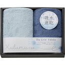 The Livin’ Fabrics Kulumuマイクロファイバーフェイスタオル2P タオル 内祝い 結婚内祝い 出産内祝い 景品 結婚祝い 引き出物 香典返し クーポン配布中